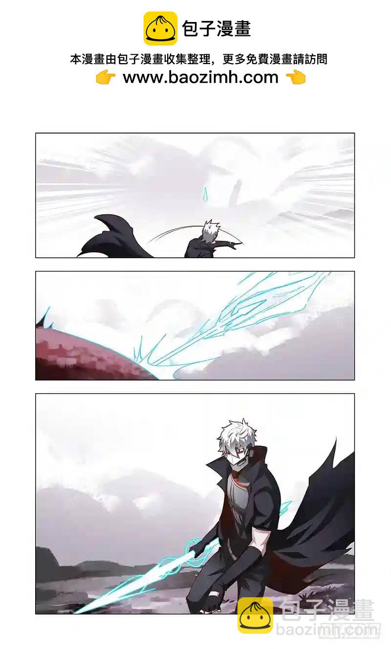 🍣塔奇 引路篇53：再见（十四） 第2页