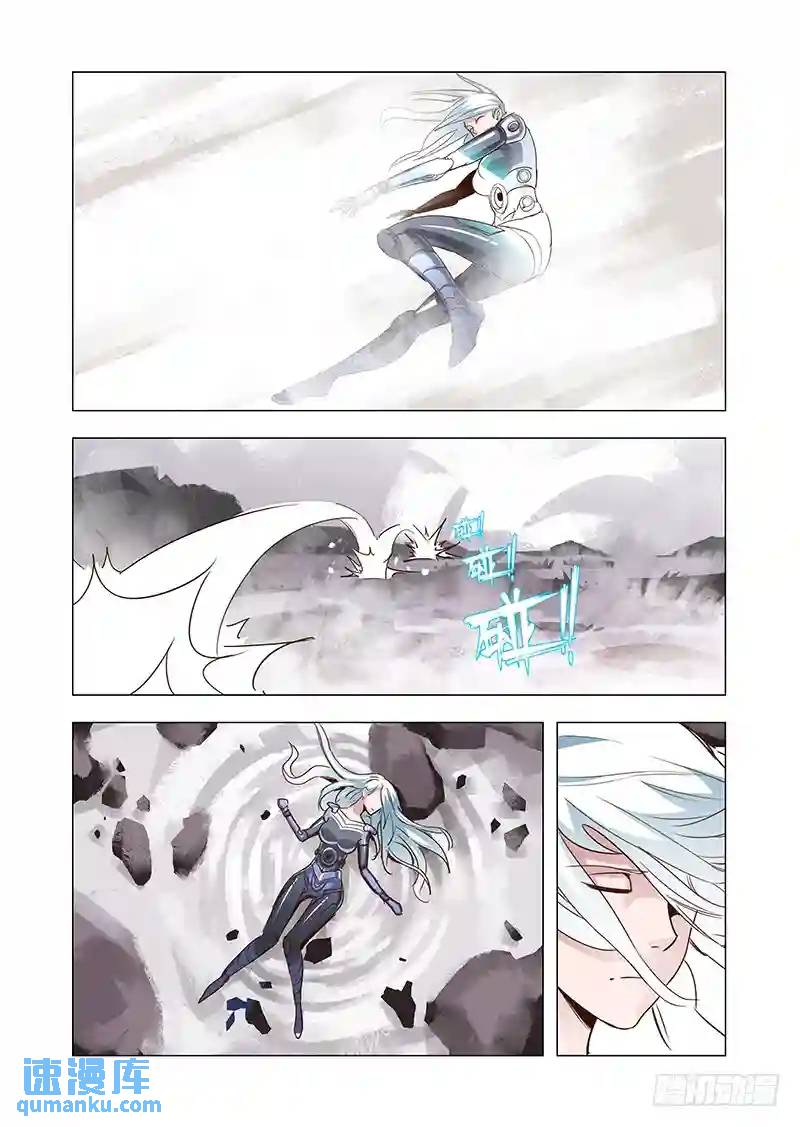 🍣塔奇 引路篇71：与你无关（六） 第1页