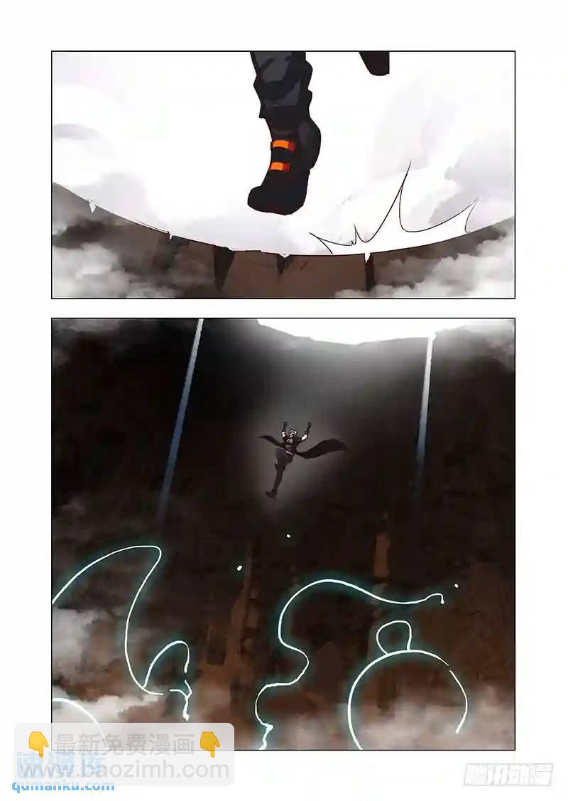 🍣塔奇 引路篇71：与你无关（六） 第5页