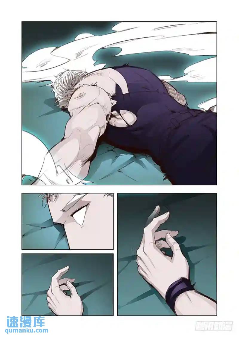 🍣塔奇 引路篇129：师傅与兄弟（下） 第1页