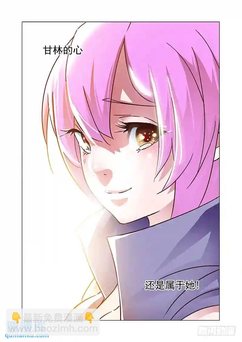🍣塔奇 引路篇158：还是属于她！ 第17页