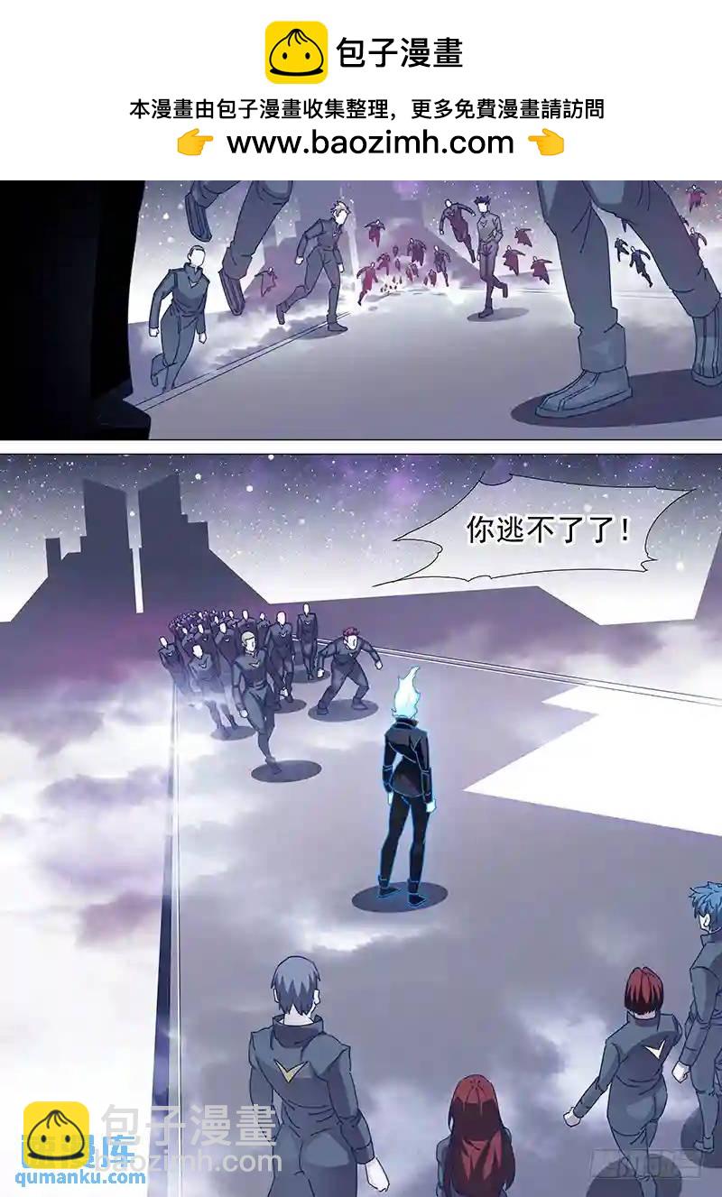🍣塔奇 守护篇51：甘林战雕云（七） 第2页
