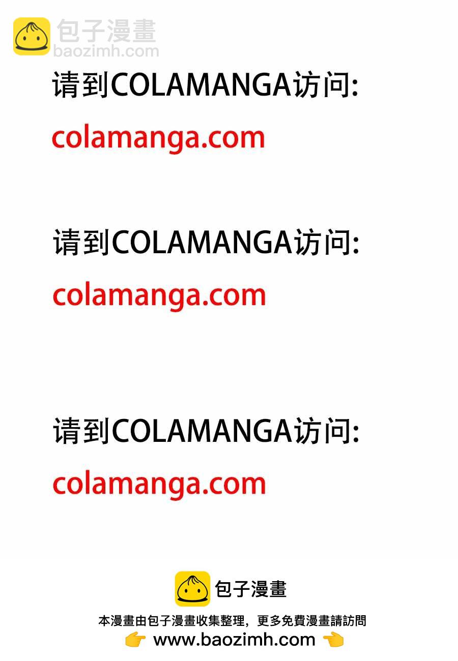 🍣塔奇 守护篇97：满足小哥哥大长老 第9页