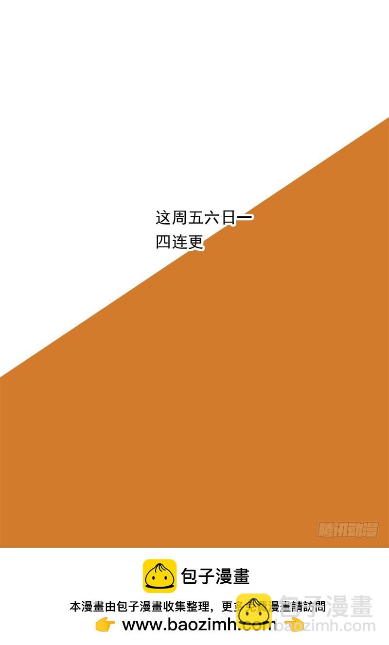 🍣塔奇 守护篇98：用力点！我还要！ 第9页