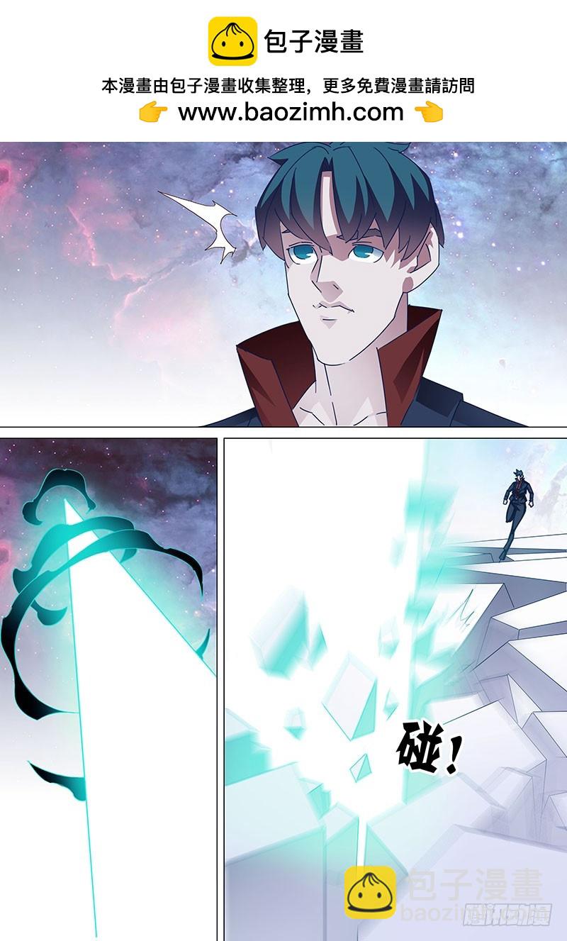 🍣塔奇 守护篇100：完全体？试试！ 第2页