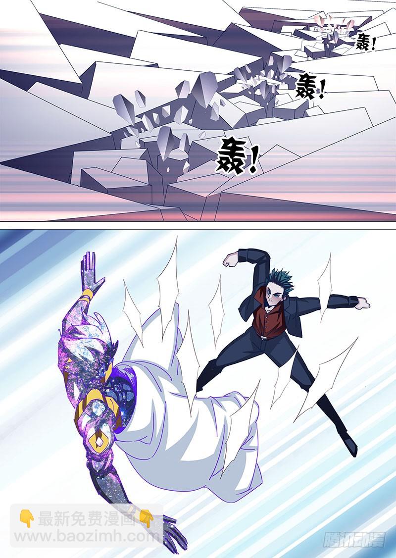 🍣塔奇 守护篇100：完全体？试试！ 第7页