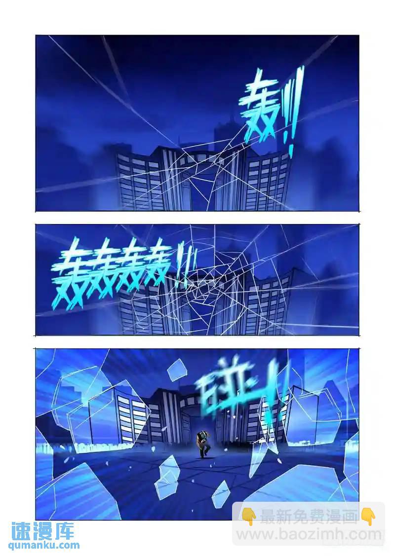 🍣塔奇 绝望深渊篇11:抉择与成长 第29页