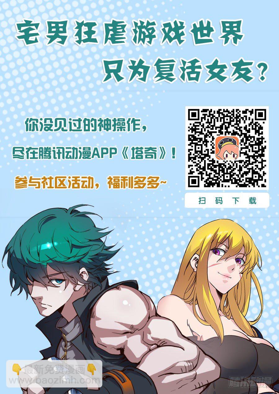 🍣塔奇 林源篇04：晶魄装备 第11页