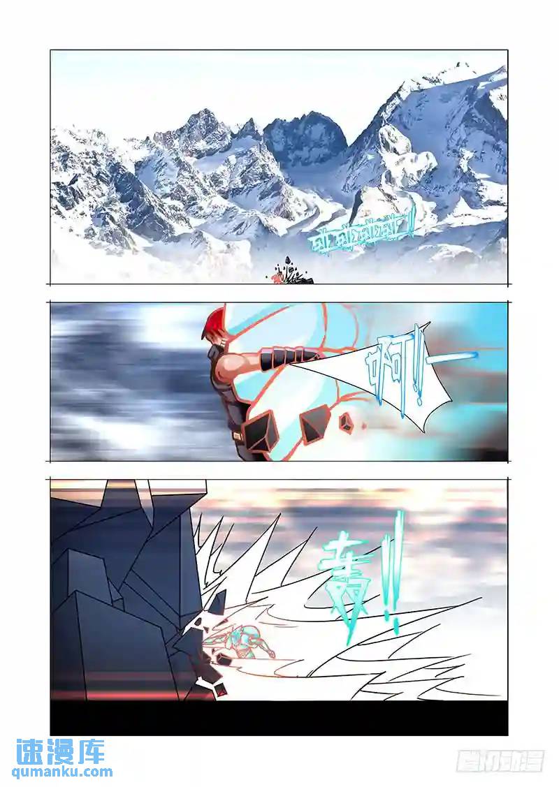 🍣塔奇 绝望深渊篇35：打死了怎么办 第20页