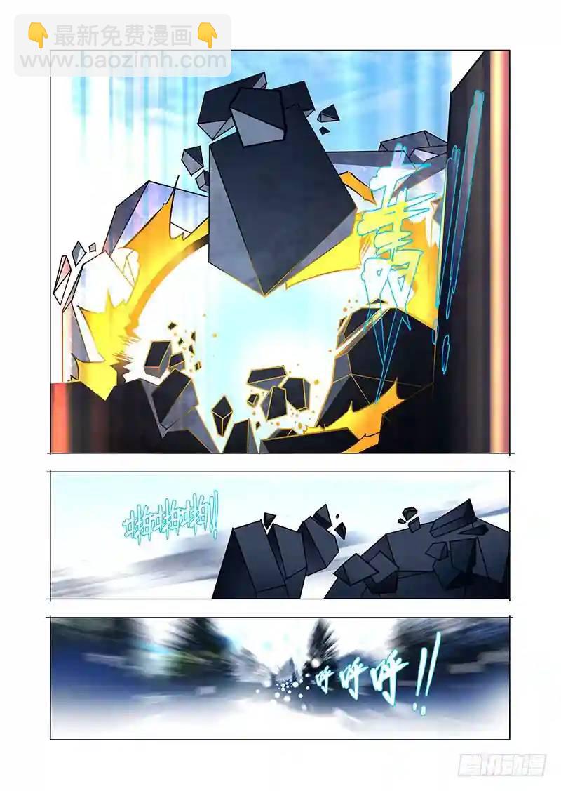 🍣塔奇 绝望深渊篇35：打死了怎么办 第24页