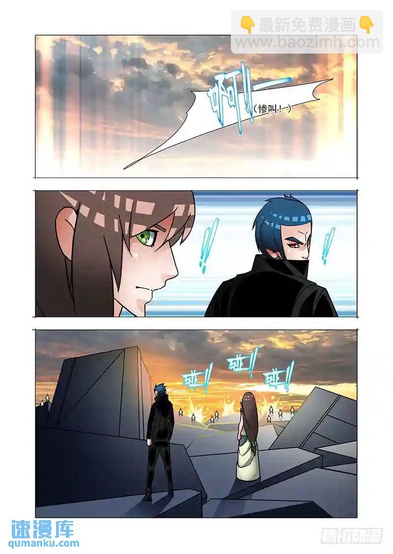🍣塔奇 绝望深渊篇41：身体...给你吧 第15页
