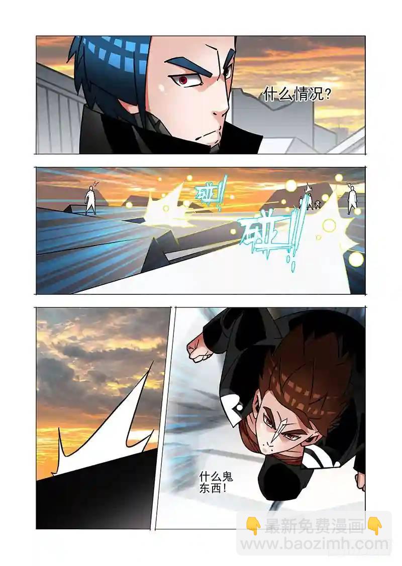 🍣塔奇 绝望深渊篇41：身体...给你吧 第16页