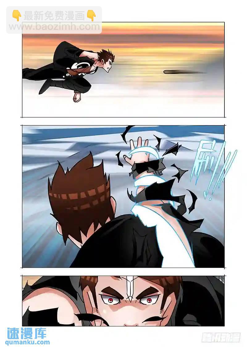 🍣塔奇 绝望深渊篇41：身体...给你吧 第17页