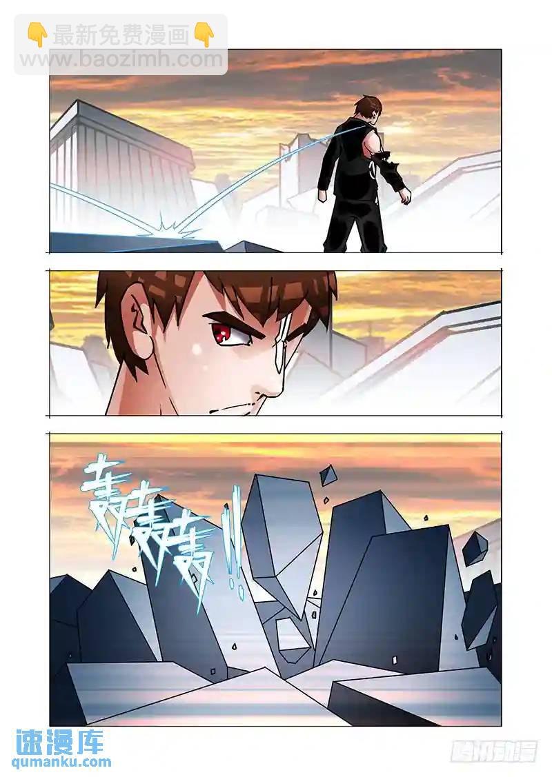 🍣塔奇 绝望深渊篇41：身体...给你吧 第18页