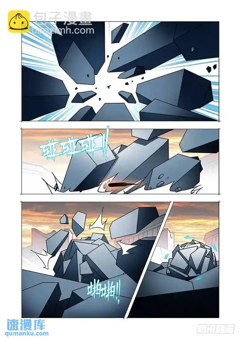 🍣塔奇 绝望深渊篇41：身体...给你吧 第19页