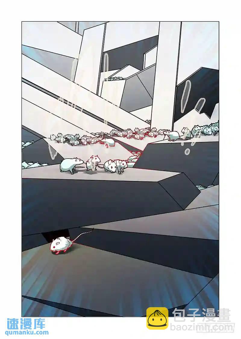 🍣塔奇 绝望深渊篇41：身体...给你吧 第23页