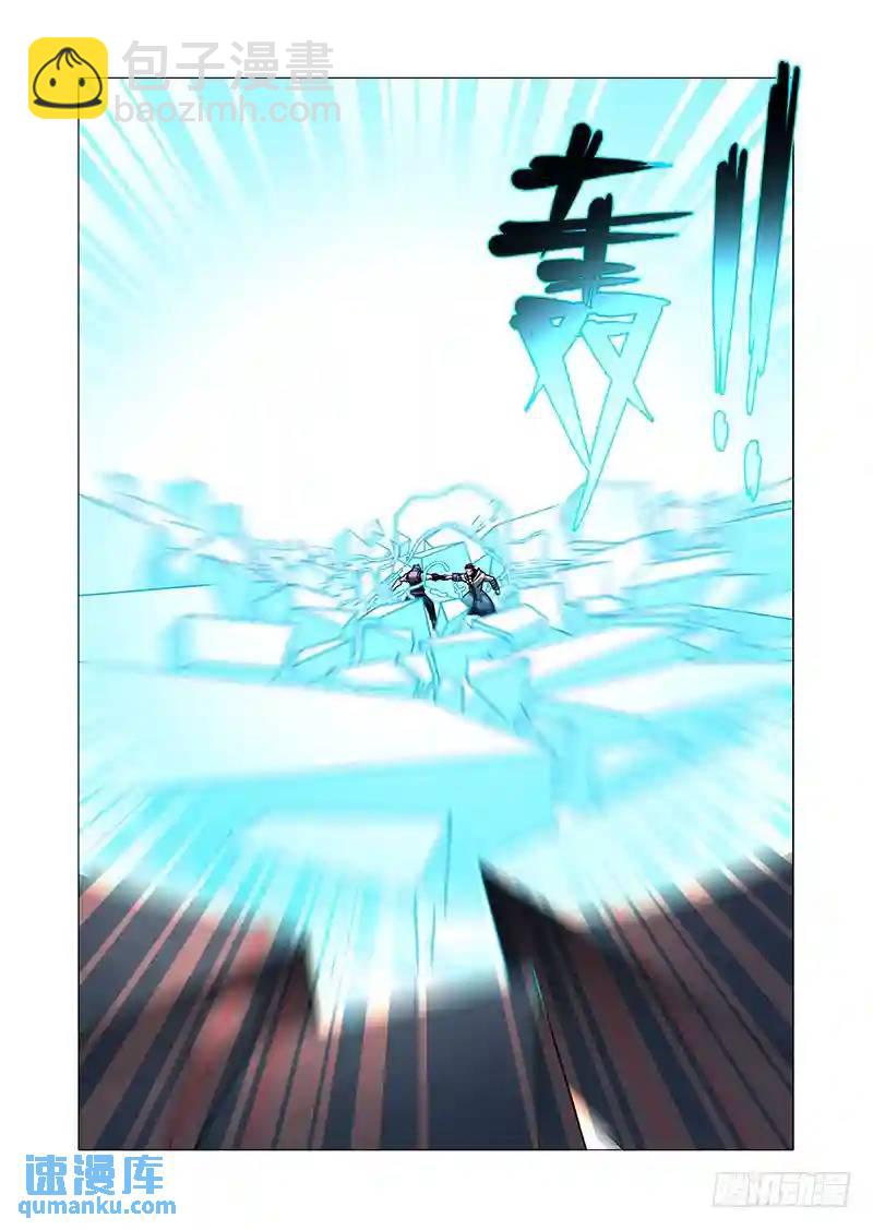 🍣塔奇 绝望深渊篇45：逐雷崩拳 第13页