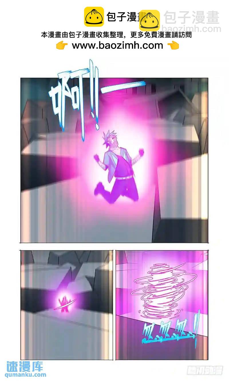 🍣塔奇 绝望深渊篇47：报答！ 第15页