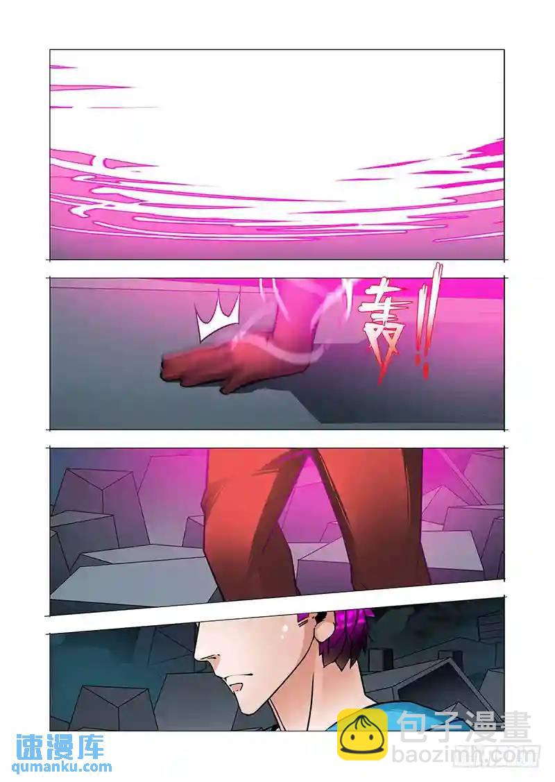 🍣塔奇 绝望深渊篇47：报答！ 第16页