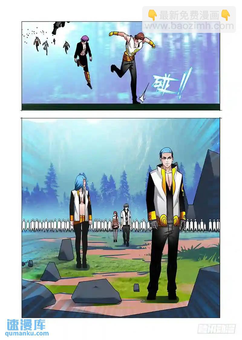 🍣塔奇 绝望深渊篇47：报答！ 第24页
