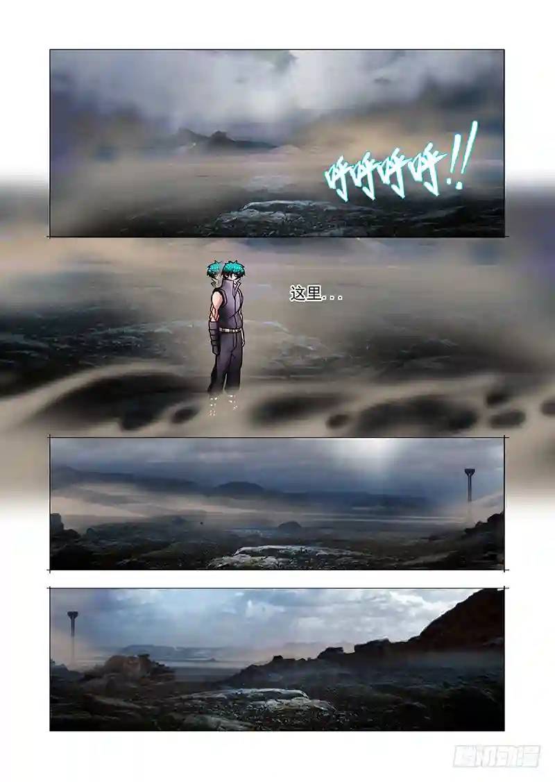🍣塔奇 绝望深渊篇49：敢杀你？ 第12页