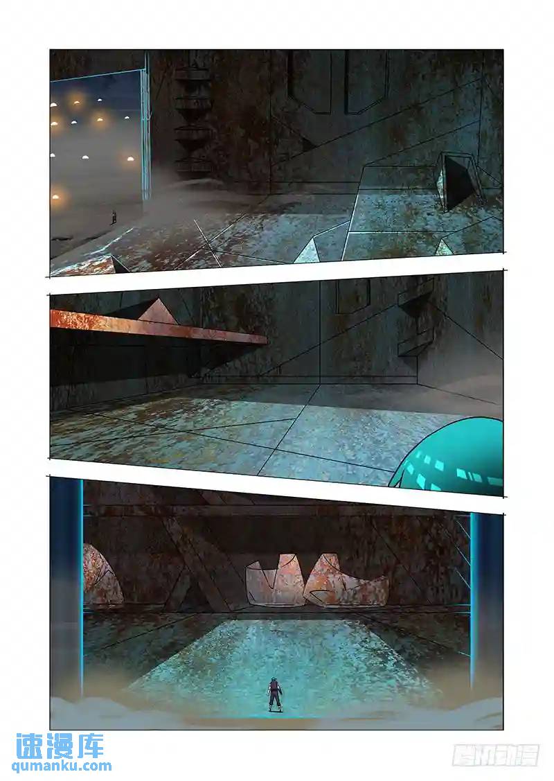 🍣塔奇 绝望深渊篇49：敢杀你？ 第25页