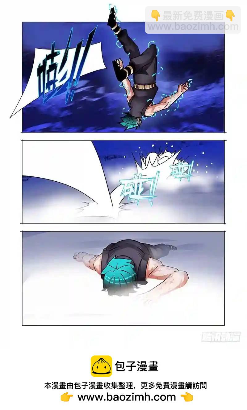 🍣塔奇 绝望深渊篇57：只是爆发恶种 第28页