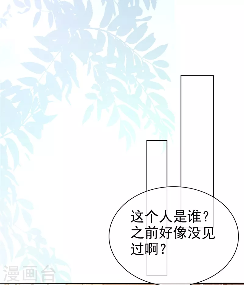 第13话 只要我不尴尬-第14话