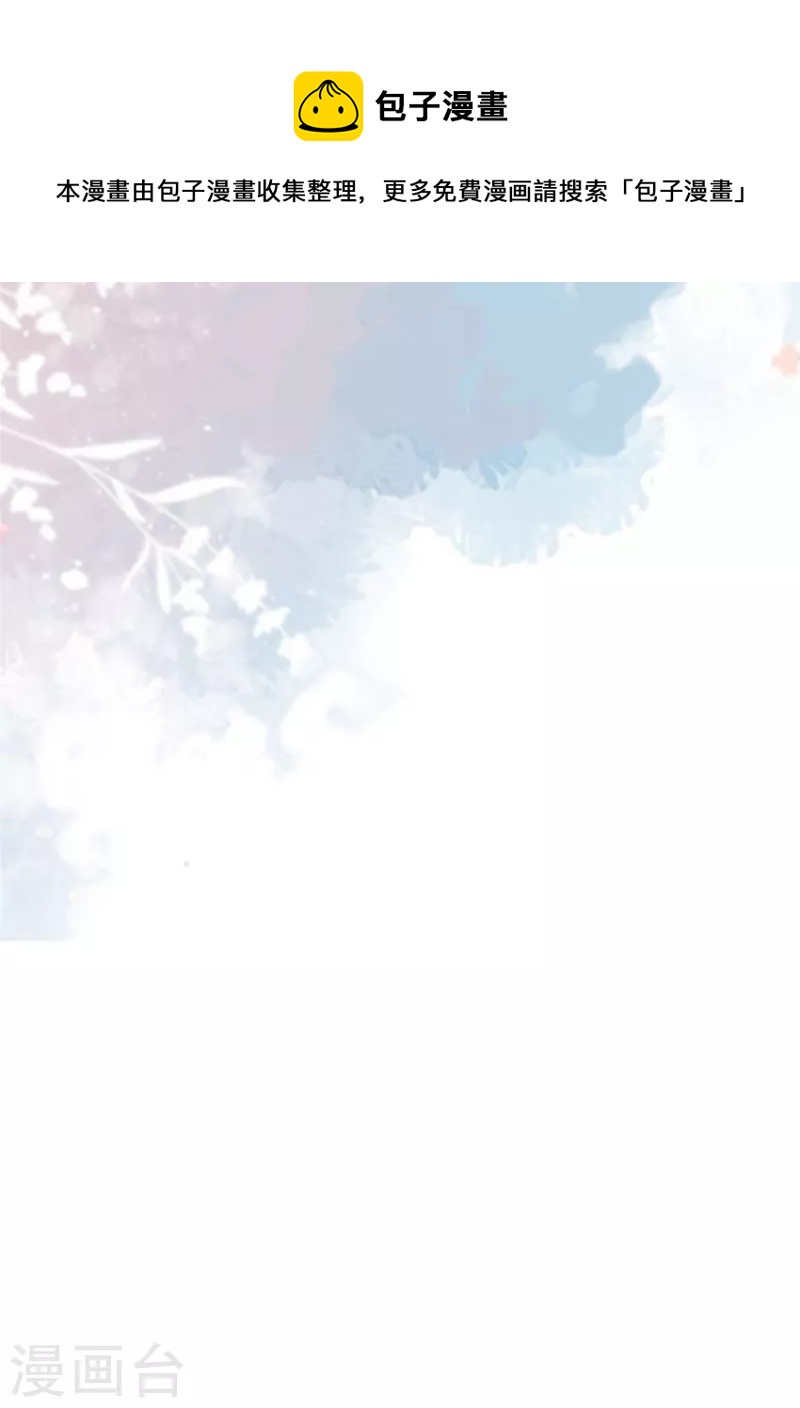 第15话 总裁耍流氓-第16话