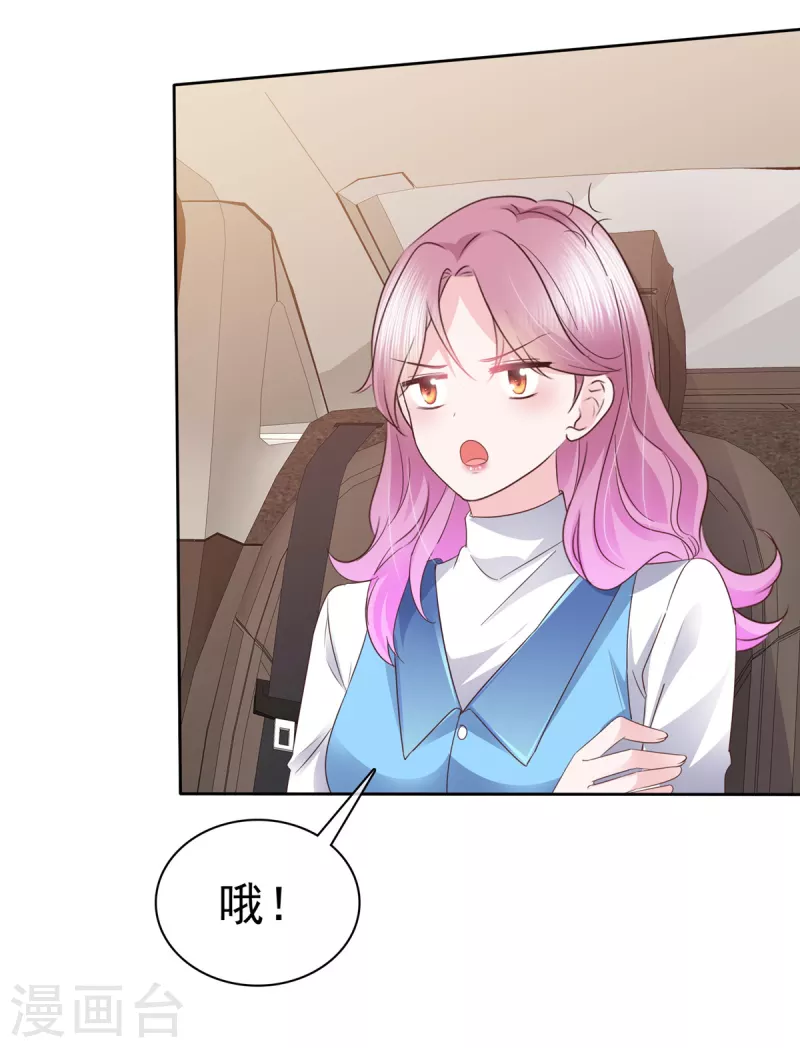 第25话 牵手达咩！-第26话