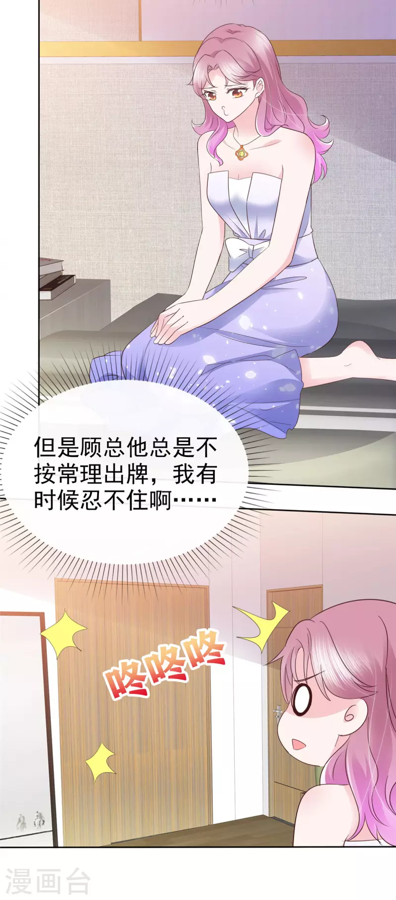 第35话 隐姓埋名-第36话