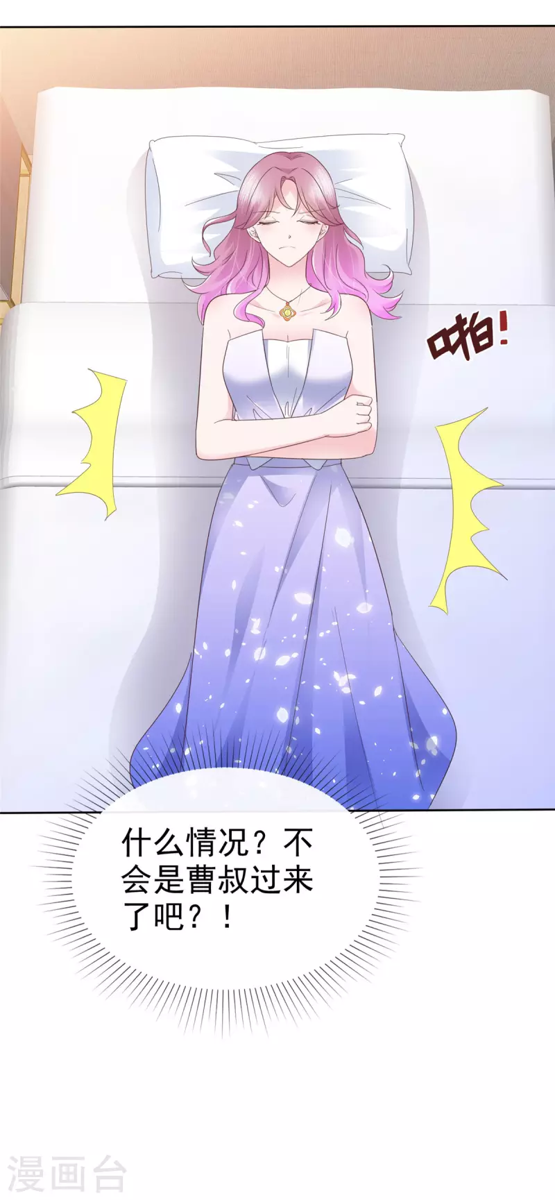 第35话 隐姓埋名-第36话