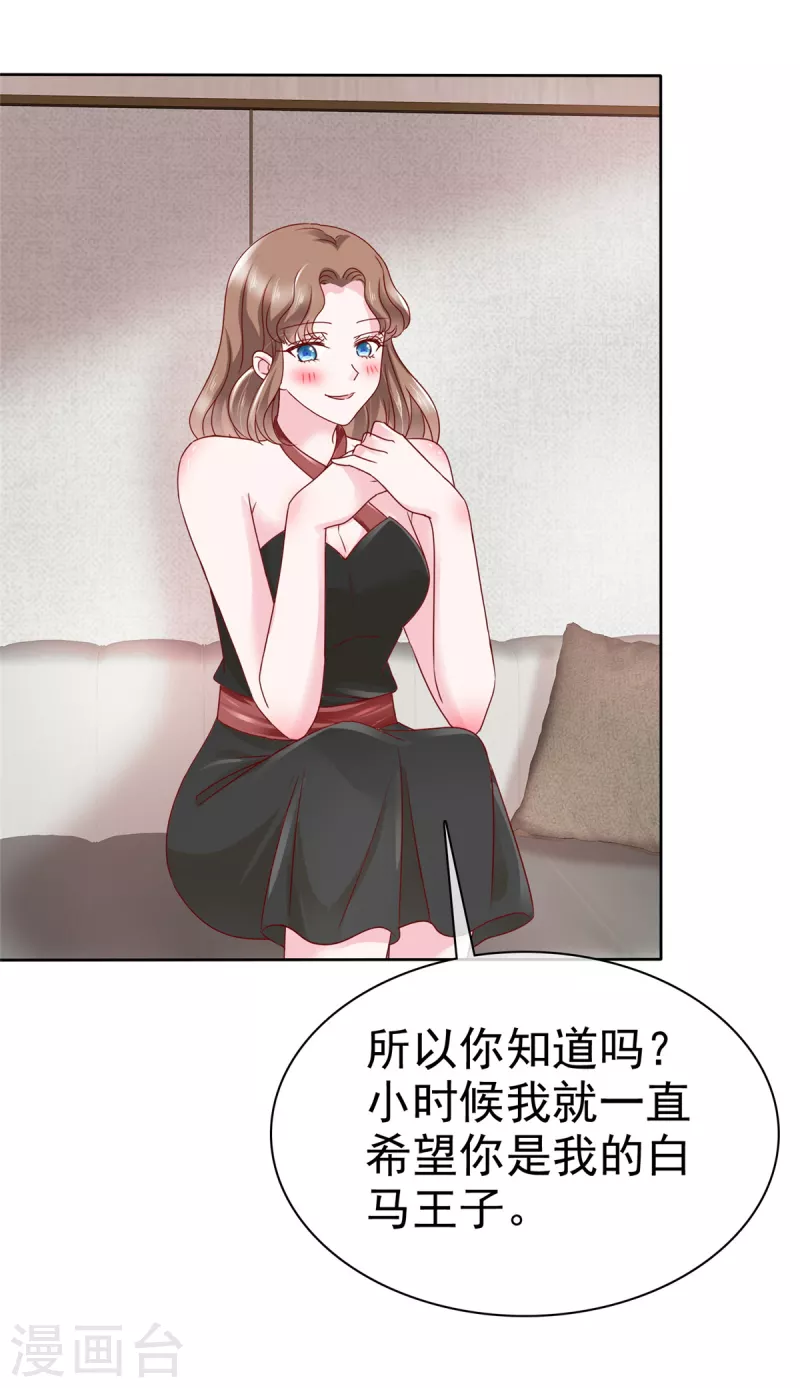 第43话 虚晃一枪-第44话