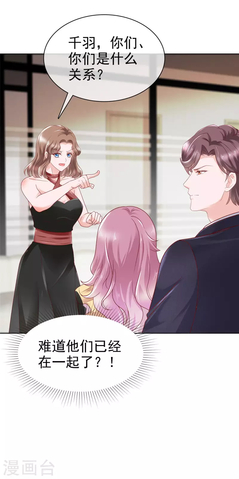 第43话 虚晃一枪-第44话