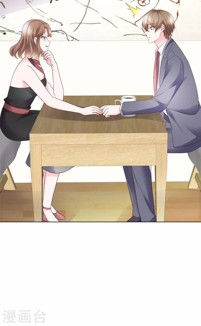 第45话 总裁动心-第46话
