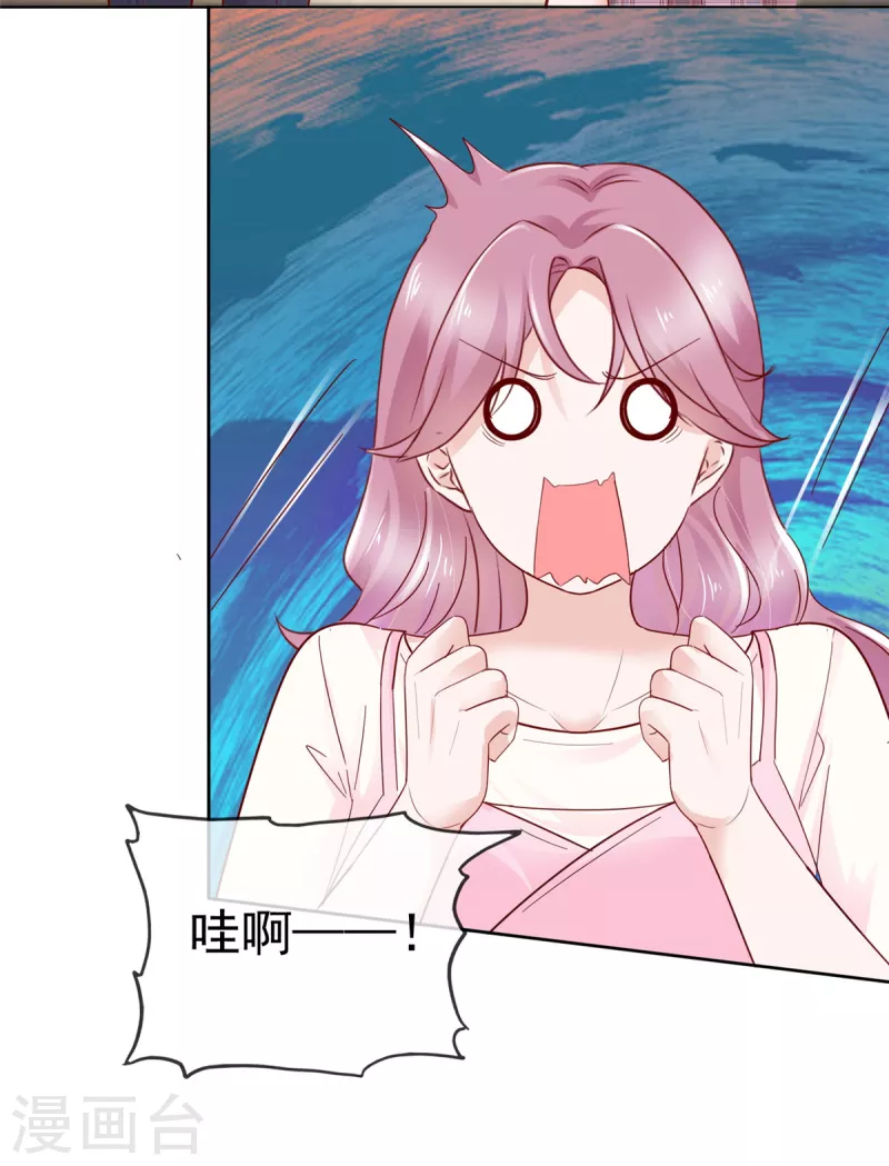 第47话 差点被发现-第48话