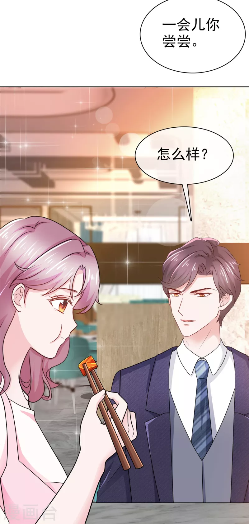 第49话 顾总暗恋的人-第50话