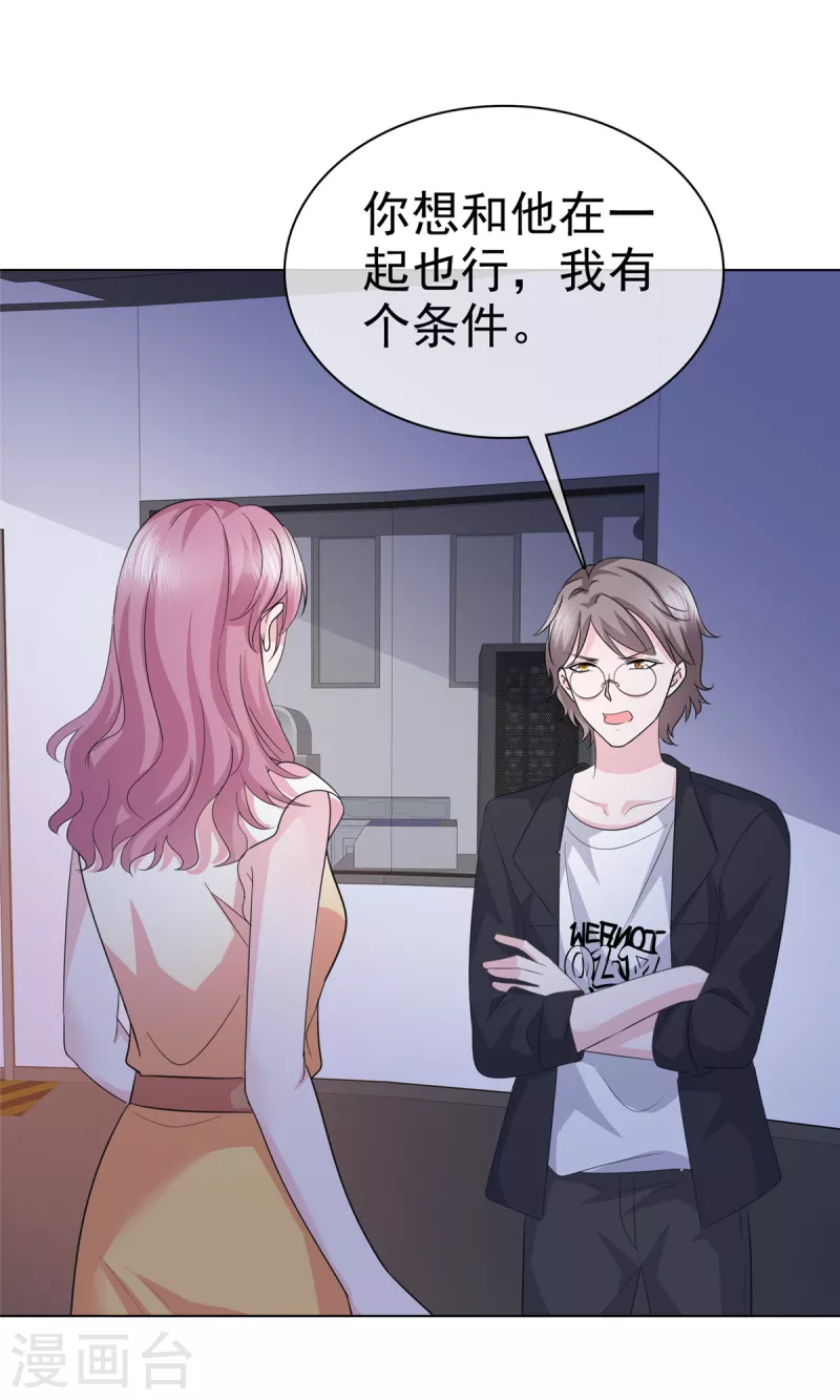 第57话 考验-第58话