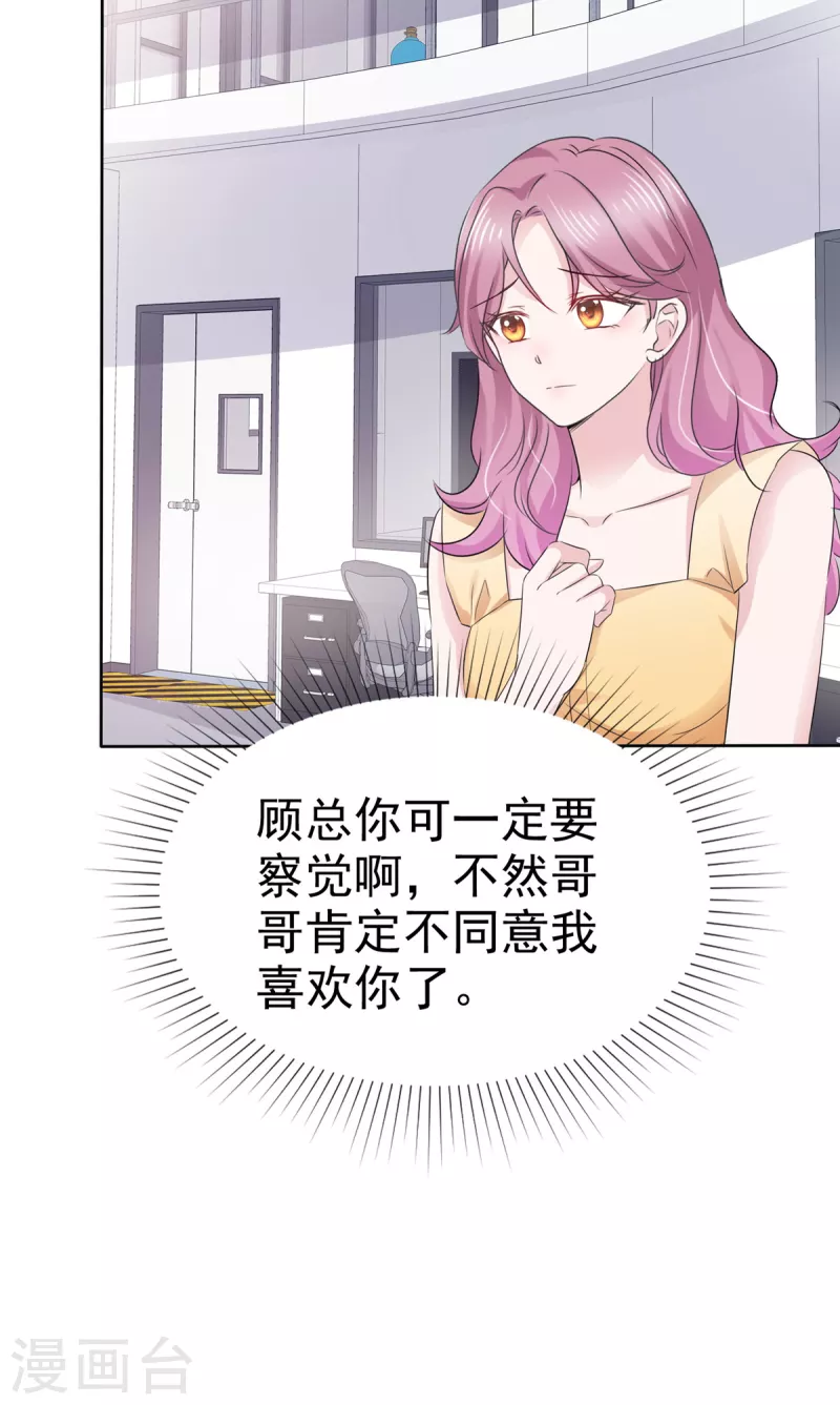 第57话 考验-第58话