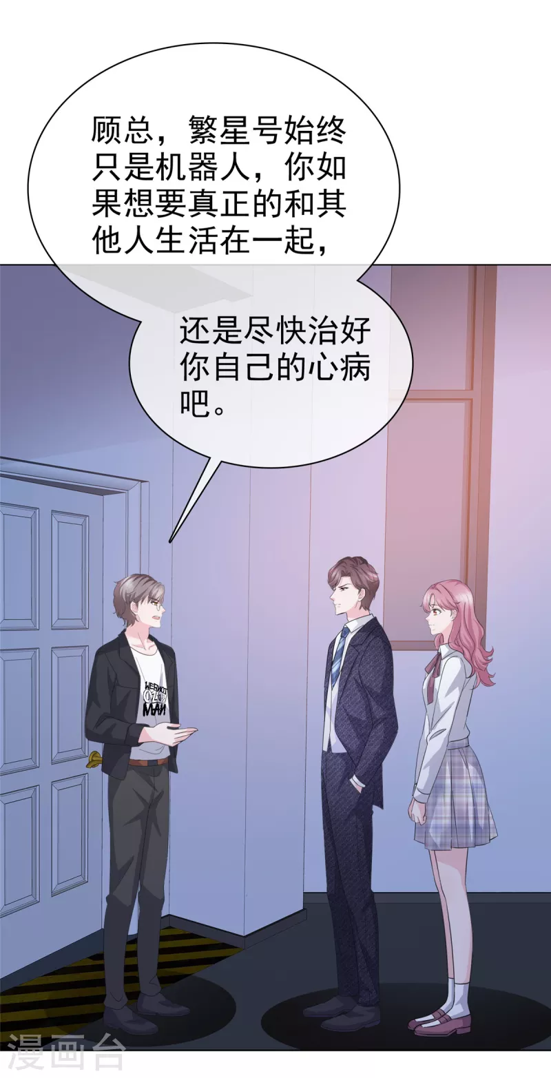 第57话 考验-第58话