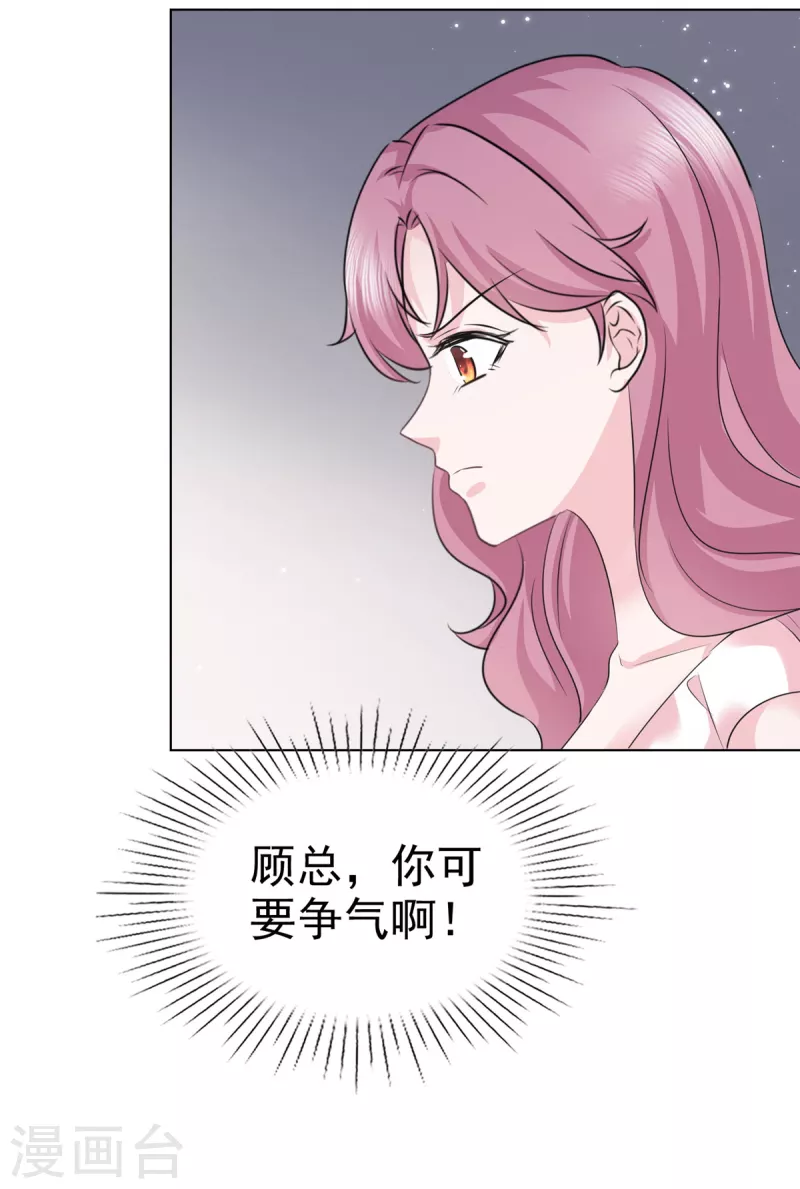 第57话 考验-第58话