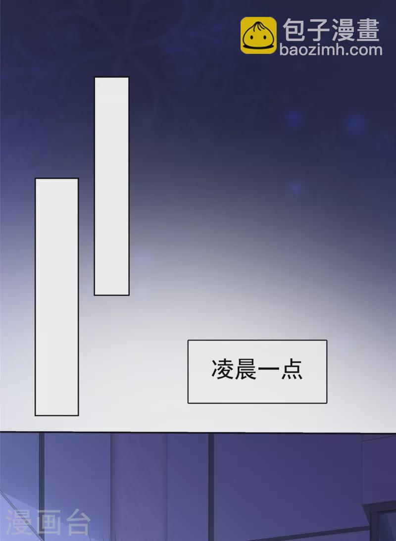 第7话 危险！差点被发现-第8话