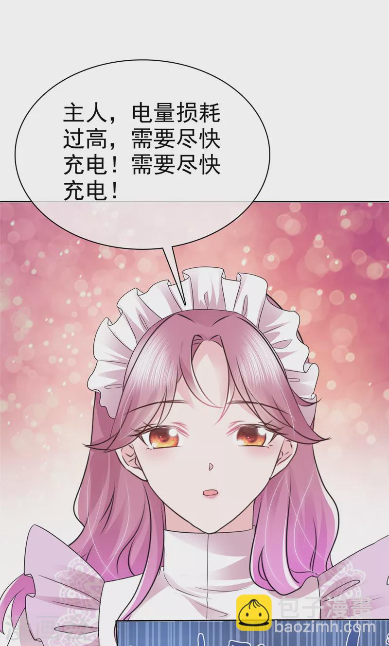 第9话 他..好像不能与人接触-第10话