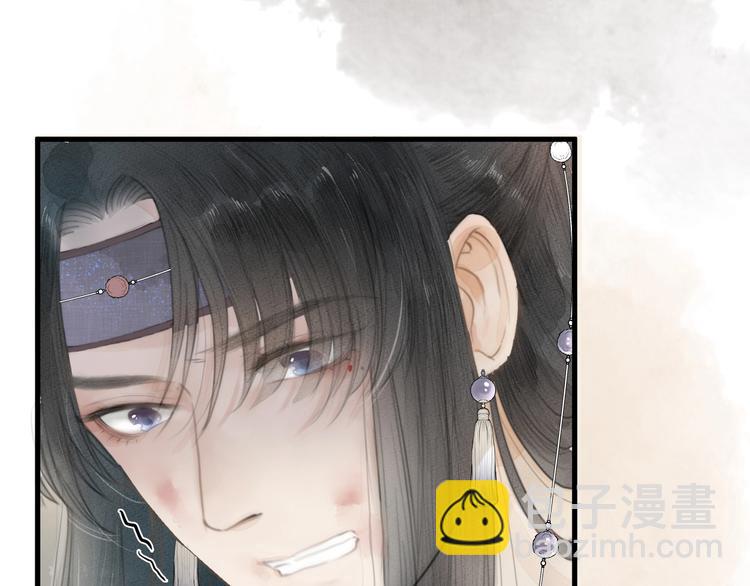 第1话 卧在我榻上的贵公子(1/3)-第2话