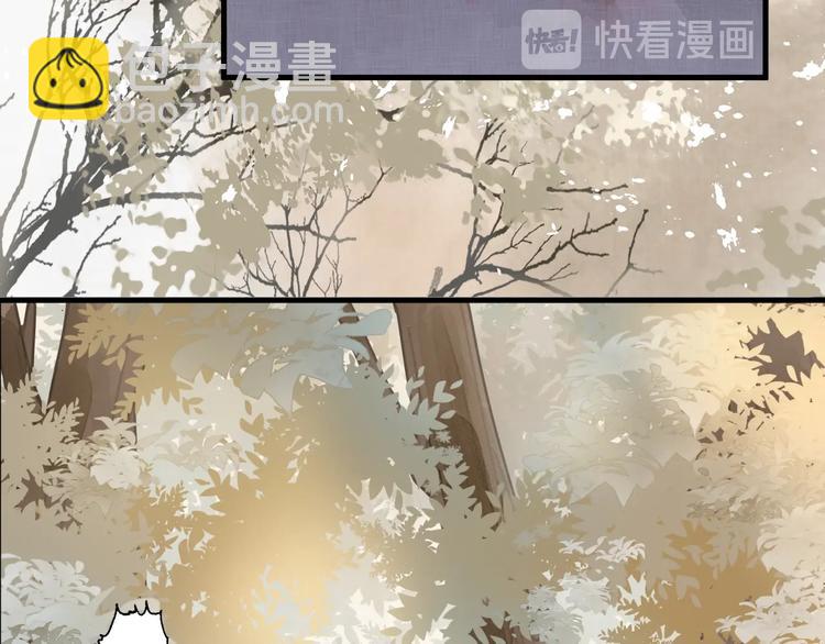 第1话 卧在我榻上的贵公子(1/3)-第2话