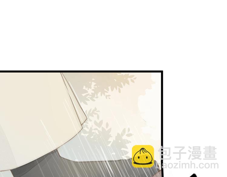 第1话 卧在我榻上的贵公子(1/3)-第2话