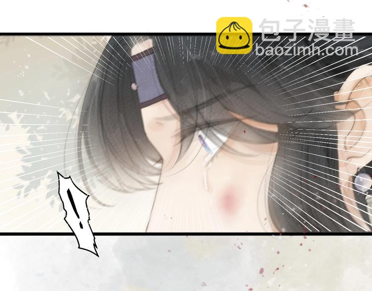 第1话 卧在我榻上的贵公子(1/3)-第2话