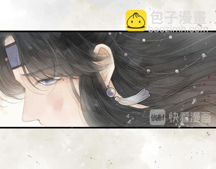 第1话 卧在我榻上的贵公子(1/3)-第2话
