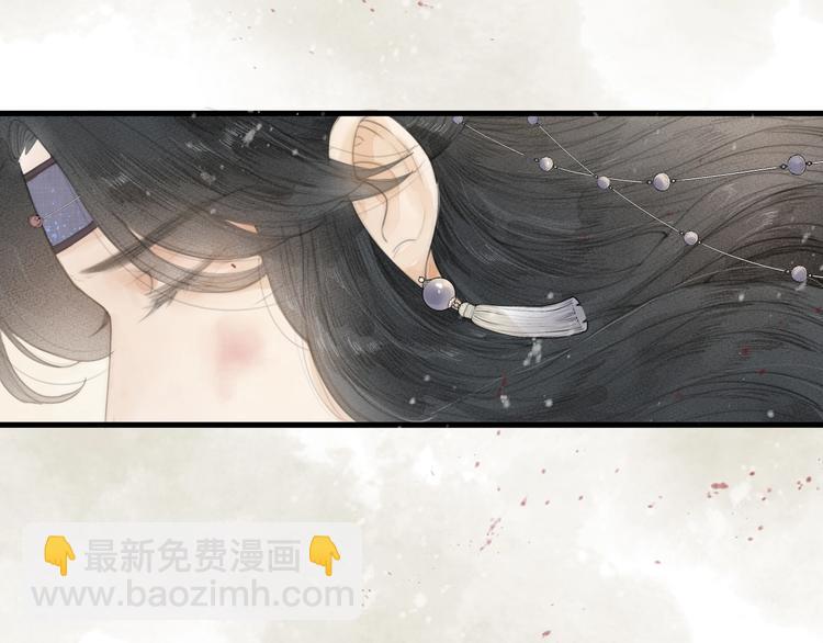 第1话 卧在我榻上的贵公子(1/3)-第2话