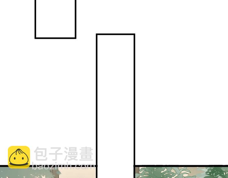 第1话 卧在我榻上的贵公子(1/3)-第2话